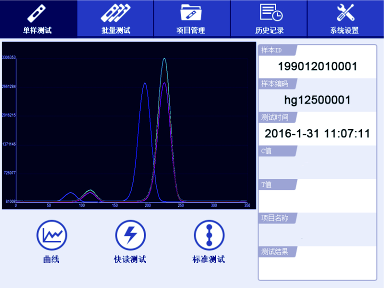 MD-800型金標(biāo)熒光二合一免疫分析儀 MD-800型金標(biāo)熒光二合一免疫分析儀